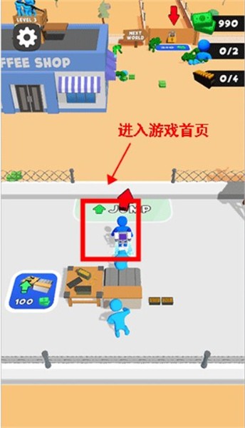 我的僵尸营地3安卓版下载_我的僵尸营地3安卓版1.0安卓版下载 运行截图1