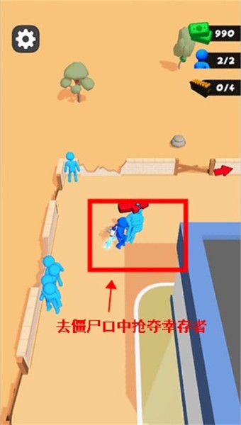 我的僵尸营地3安卓版下载_我的僵尸营地3安卓版1.0安卓版下载 运行截图3