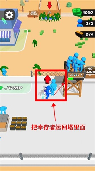 我的僵尸营地3安卓版下载_我的僵尸营地3安卓版1.0安卓版下载 运行截图2