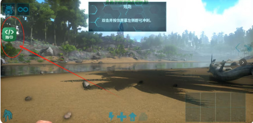 方舟终极移动版上帝_方舟终极直装(全地图dlc+控制台代码)1.0 运行截图2