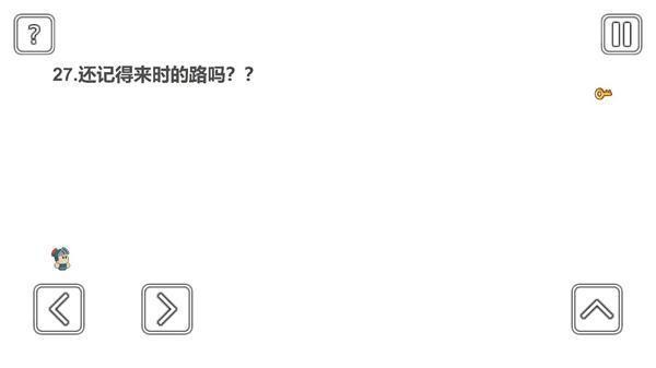 一关骑士手机版下载-一关骑士最新版下载-一关骑士游戏下载 运行截图1