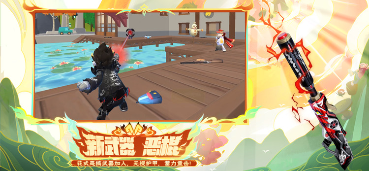 香肠派对2025年最新版本_香肠派对正版2025v1.9 运行截图3