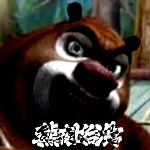 熊出没的午夜后宫正版 v2.0