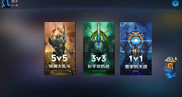 王者农药游戏下载-王者农药(玩家自制版)单机版下载 运行截图2