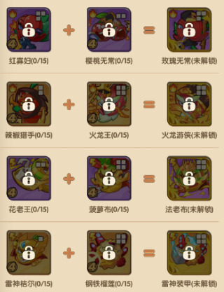 保卫向日葵官方版无广告下载_保卫向日葵无广告版v1.3 运行截图2