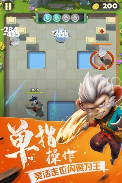 弓箭大乱斗最新版下载-弓箭大乱斗正版下载-弓箭大乱斗游戏下载 运行截图3