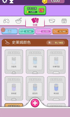 彩泥史莱姆3D版(测试版)下载_彩泥史莱姆3D版v1.0.1 运行截图4