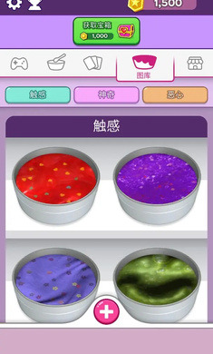 彩泥史莱姆3D版(测试版)下载_彩泥史莱姆3D版v1.0.1 运行截图1