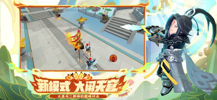 香肠派对官服_香肠派对官服v17.63 运行截图3