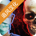 生化公司救赎 v0.80.215