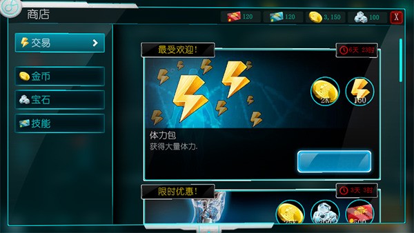 生化公司救赎中文_生化公司救赎文版v0.80.215 运行截图2
