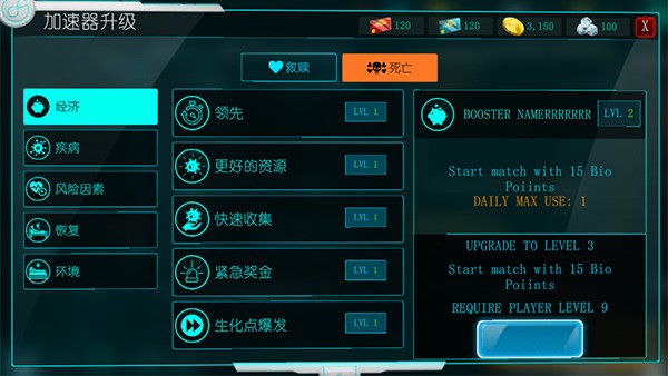 生化公司救赎中文_生化公司救赎文版v0.80.215 运行截图4