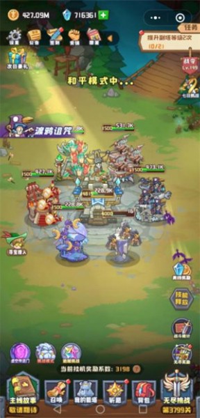 塔塔守卫战安卓版下载_塔塔守卫战安卓版v1.0.0 运行截图2