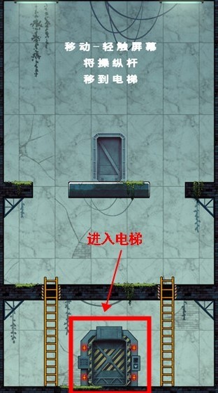 僵尸毁灭者中文版下载_僵尸毁灭者中文版v0.4.3 运行截图1