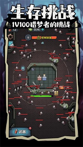 入侵异世界下载-入侵异世界手游最新版下载v1.0 apk 运行截图1