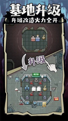 入侵异世界下载-入侵异世界手游最新版下载v1.0 apk 运行截图2