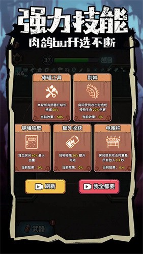 入侵异世界下载-入侵异世界手游最新版下载v1.0 apk 运行截图3