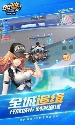 QQ飞车无限钻石版下载_QQ飞车内购最新版下载v1.16.0.33877最新版网 运行截图3