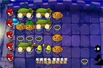 植物大战僵尸长城版下载_植物大战僵尸长城版免费手游_植物大战僵尸长城版官方最新版下载 v2.1 运行截图3