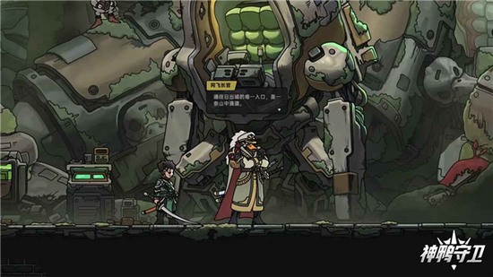 神鸭守卫手游下载最新版-神鸭守卫官方中文版(免广告)v0.1.2 运行截图1