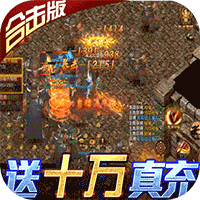 荣耀霸业 官方最新版