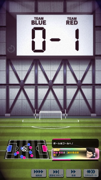 蓝色监狱手游下载最新版-蓝色监狱(Project World Champion)安卓版下载 运行截图1