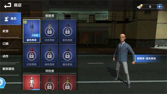 GMOD躲猫猫手机版下载-GMOD躲猫猫手游下载2025年最新版 运行截图2