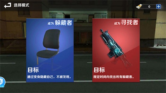 GMOD躲猫猫手机版下载-GMOD躲猫猫手游下载2025年最新版 运行截图3