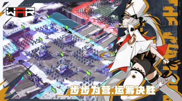 生存战争手游官网下载-生存战争官方中文版(THEWAR)下载 运行截图1