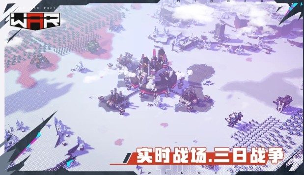 生存战争手游官网下载-生存战争官方中文版(THEWAR)下载 运行截图3
