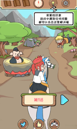 师父大师兄又被妖怪捉走啦最新版下载_师父大师兄又被妖怪捉走啦无限提示版下载 运行截图1