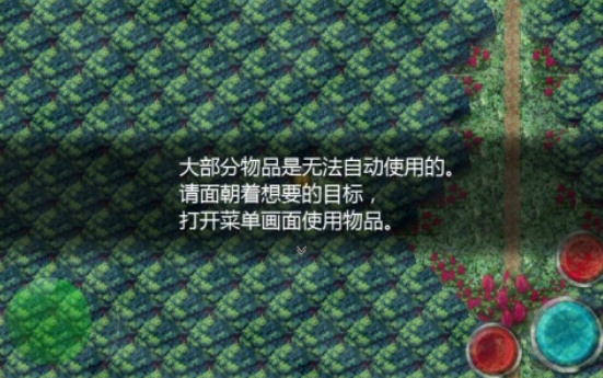 魔女之家手机汉化版-魔女之家下载v2.1.8最新版 运行截图1