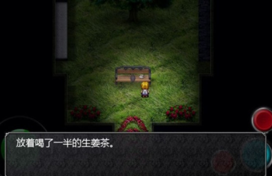 魔女之家手机汉化版-魔女之家下载v2.1.8最新版 运行截图2