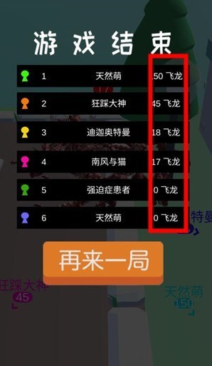 皇室大冒险官方正版下载-皇室大冒险(网易)最新版本下载v3.0 安卓版 运行截图2