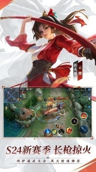 单机王者荣耀下载安装-单机王者荣耀(无需联网)5V5游戏下载 运行截图2