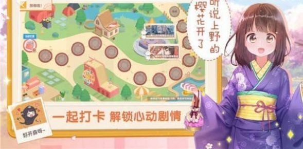 原神胡桃睡着了同人小游戏下载-原神胡桃睡着了同人安卓版最新下载v1.0 运行截图1