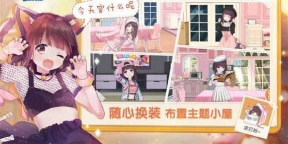 原神胡桃睡着了同人小游戏下载-原神胡桃睡着了同人安卓版最新下载v1.0 运行截图3