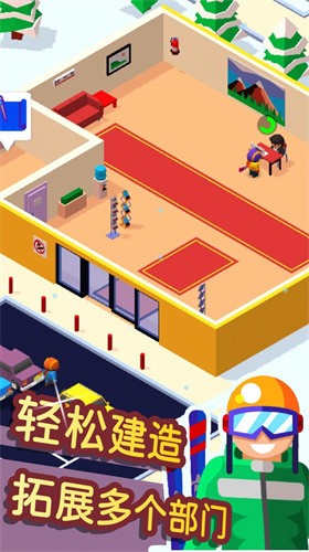 滑雪模拟大师手游下载-滑雪模拟大师(全地图)安卓下载安装最新版 运行截图3