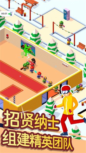 滑雪模拟大师手游下载-滑雪模拟大师(全地图)安卓下载安装最新版 运行截图2