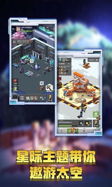 我的世界暮色森林模组下载-我的世界暮色森林模组手机版最新下载v1.16.0.58 运行截图1