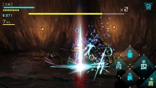 艾希中文免费版下载-(ICEY)艾希中文免费下载v1.1.4 最新版 运行截图1