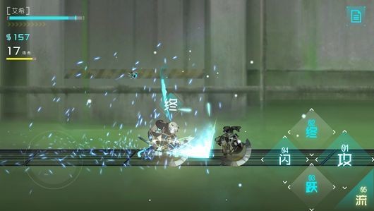 艾希中文免费版下载-(ICEY)艾希中文免费下载v1.1.4 最新版 运行截图3