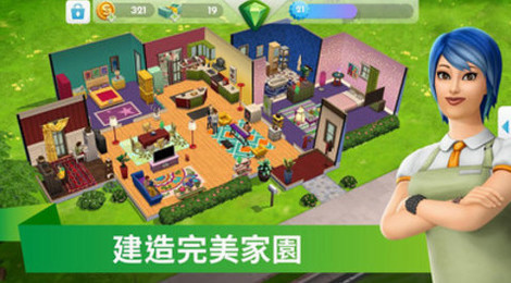 模拟市民手机版下载_模拟市民(无限金币)最新版下载v12.2绿纱版 运行截图1