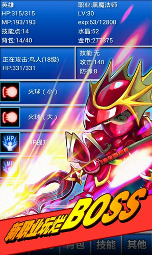 幻想挂机游戏下载_幻想挂机最新版下载v3.561无限水晶版_幻想挂机内购最新版 运行截图3