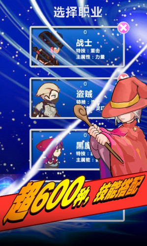 幻想挂机游戏下载_幻想挂机最新版下载v3.561无限水晶版_幻想挂机内购最新版 运行截图2