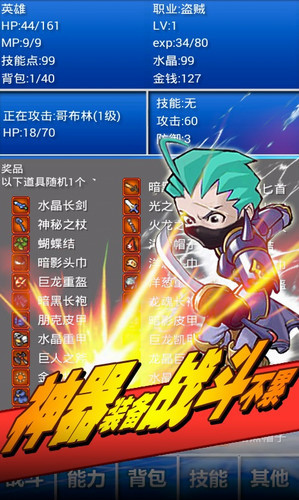 幻想挂机游戏下载_幻想挂机最新版下载v3.561无限水晶版_幻想挂机内购最新版 运行截图1