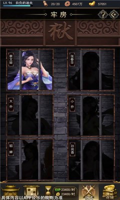 三国貂蝉录下载安装-三国貂蝉录官方手游最新版下载v1.1.0.39 运行截图1