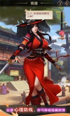 三国貂蝉录下载安装-三国貂蝉录官方手游最新版下载v1.1.0.39 运行截图2