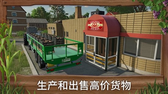 模拟农场23官方正版下载-模拟农场23手游(内置存档)完整版下载 运行截图3
