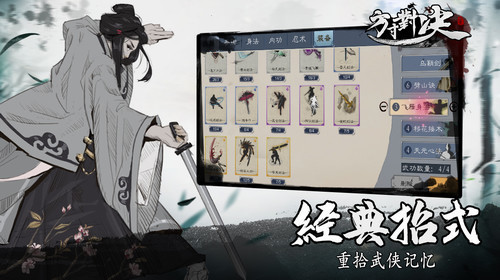 方寸对决下载_方寸对决最新版下载v1.0.3安卓版 运行截图1